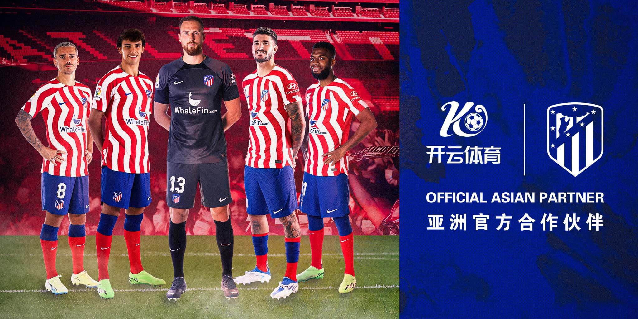 开运体育成为马竞的官方博彩合作伙伴！