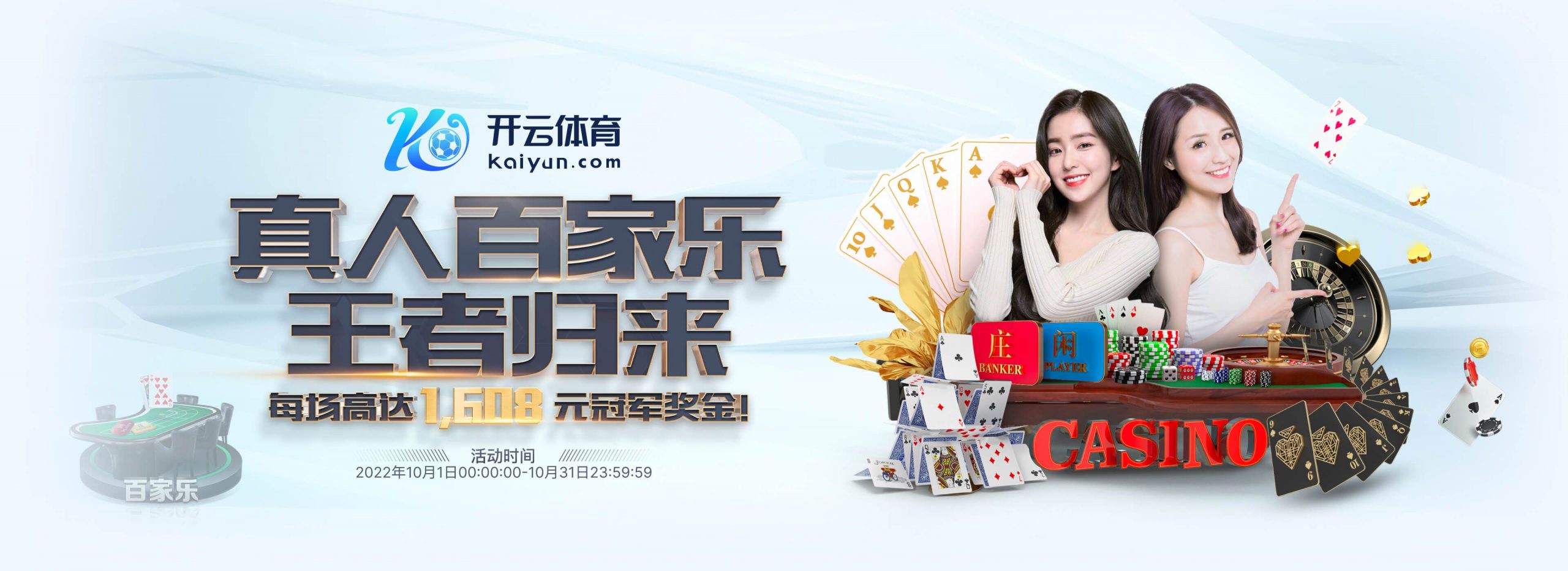 开运体育正式成为英超曼联合作伙伴！